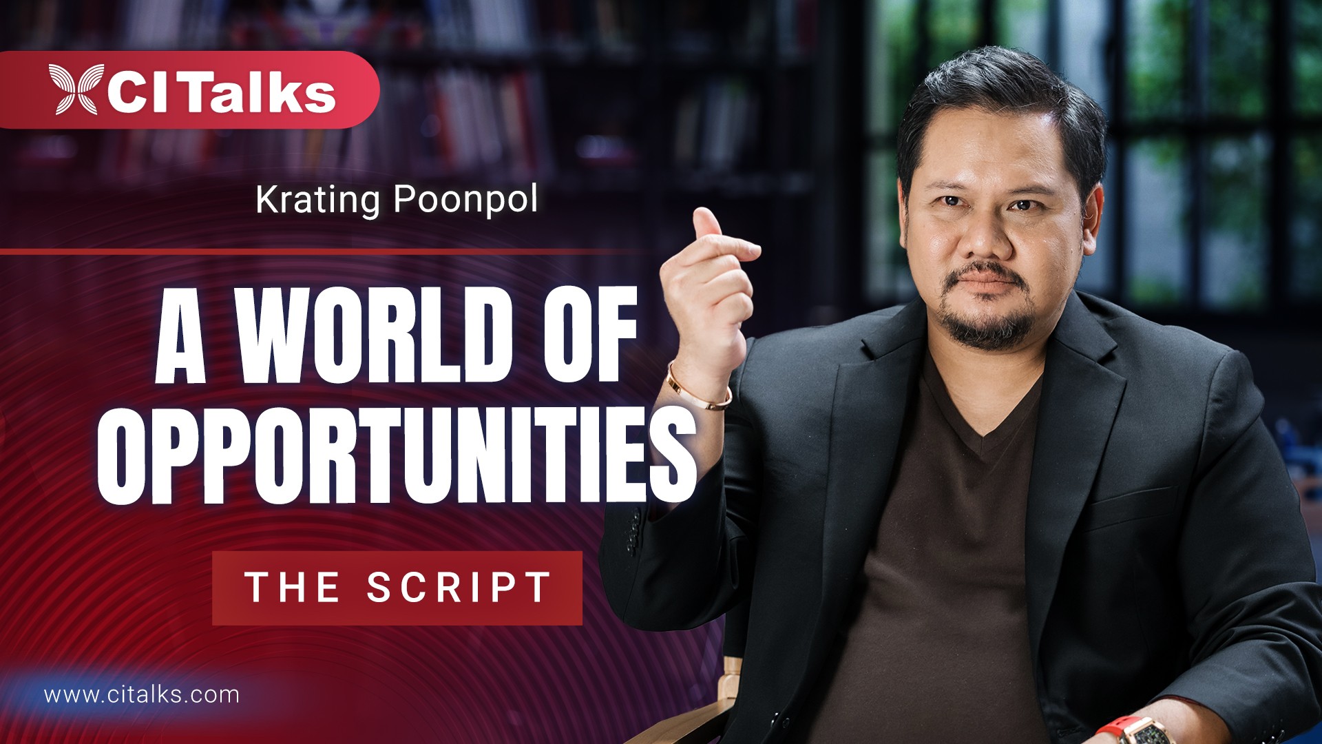 A World of Opportunities Script